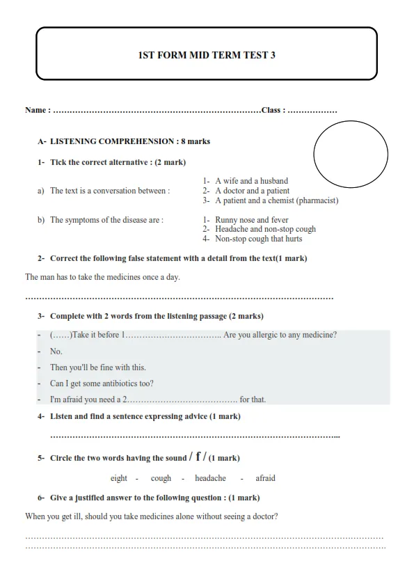 1St Form Pupils Worksheet Preview